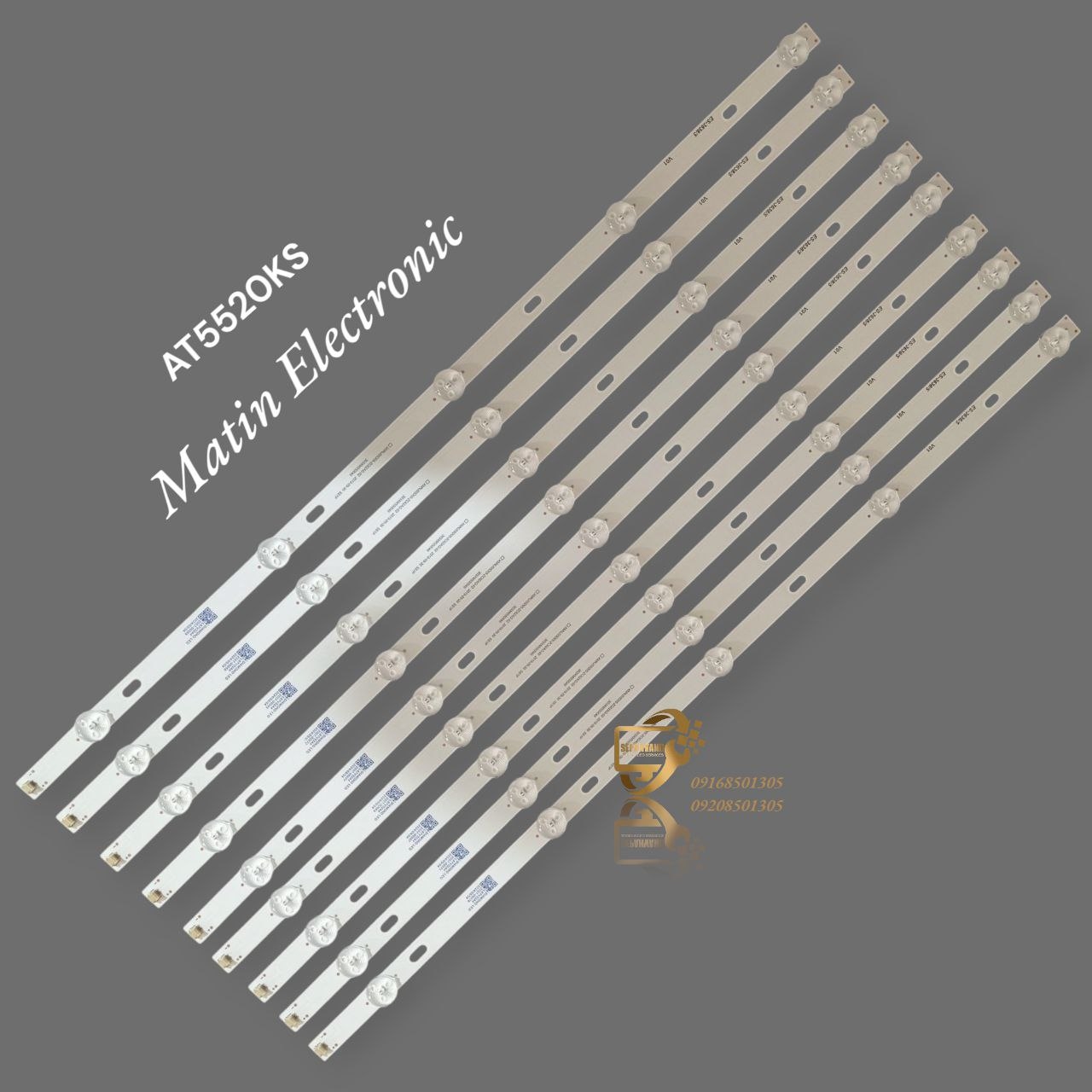 بکلایت اوکس: AT5520KS