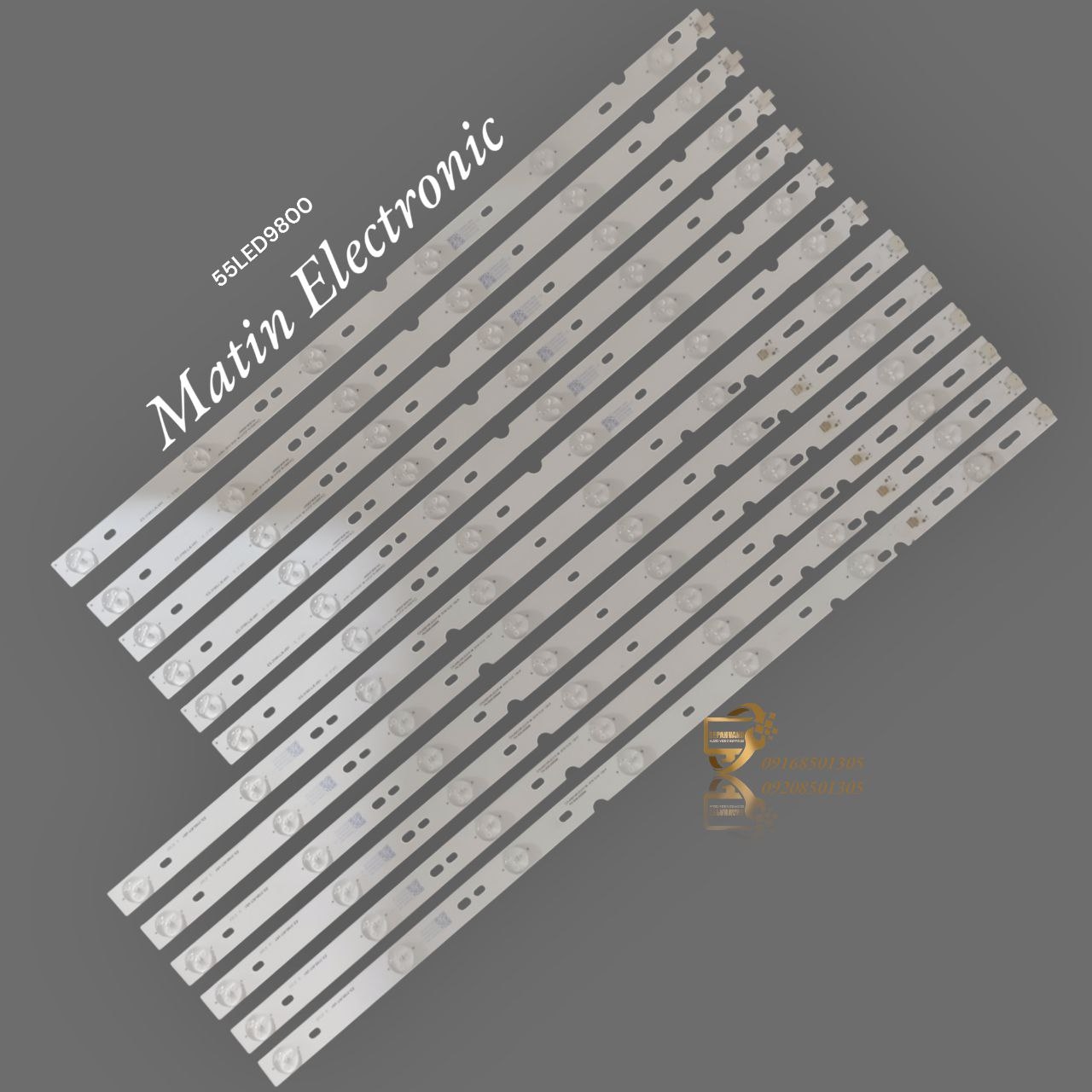 بکلایت جنرال: 55led9800