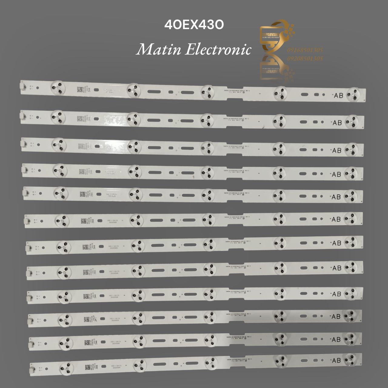 بکلایت سونی :  40ex430