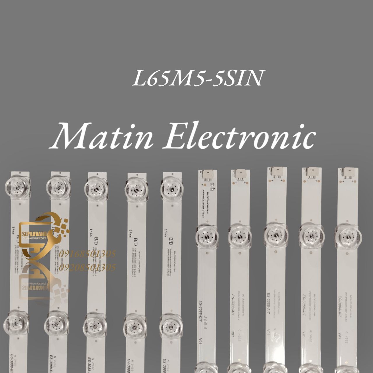 بکلایت شیائومی :   L65M5-5