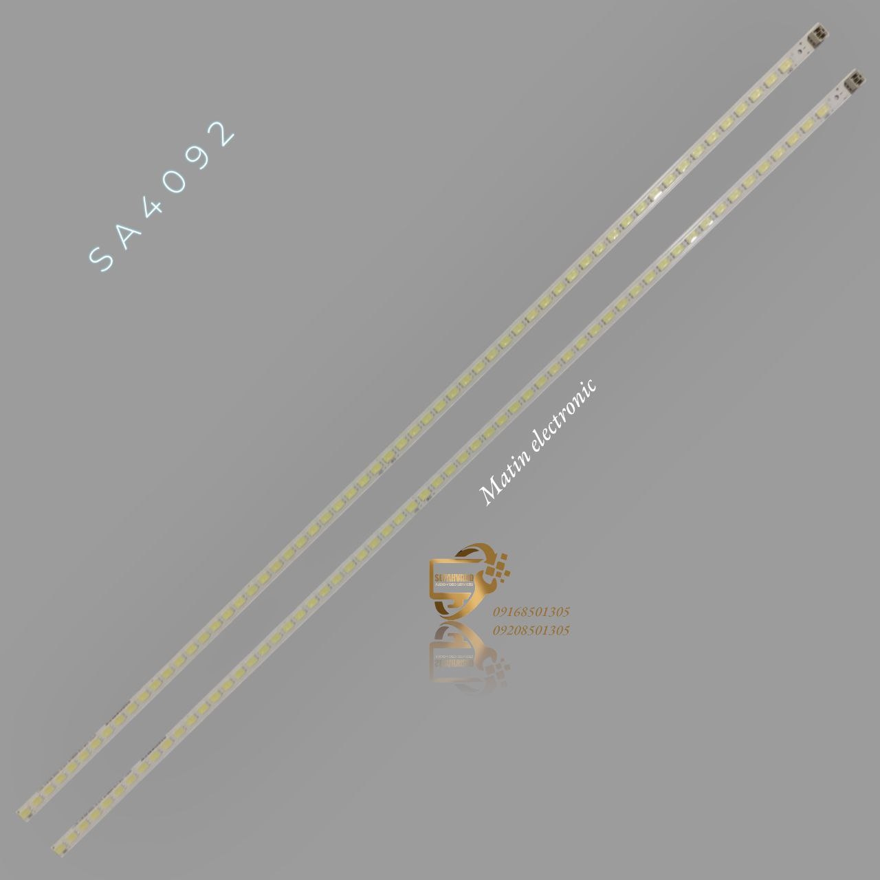بکلایت بلر :   Sa4092