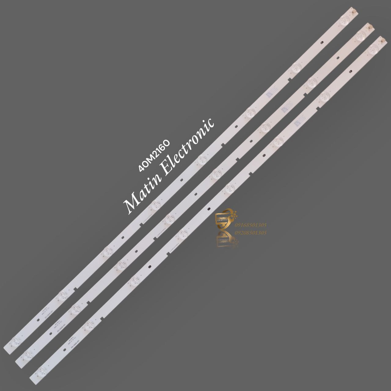 بکلایت هایسنس: 40m2160