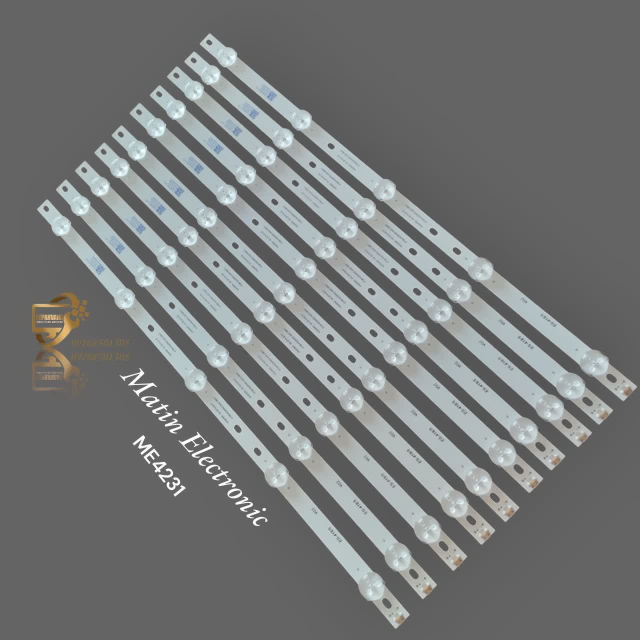 بکلایت مارشال :   Me4231 Me4233