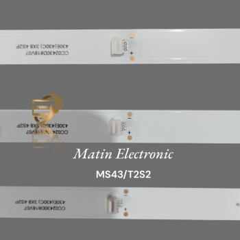 بکلایت مولتی استار :  43t2s2