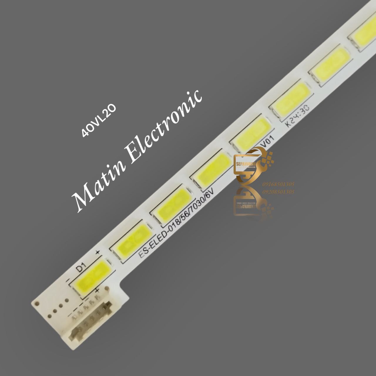 بکلایت توشیبا : 40vl20