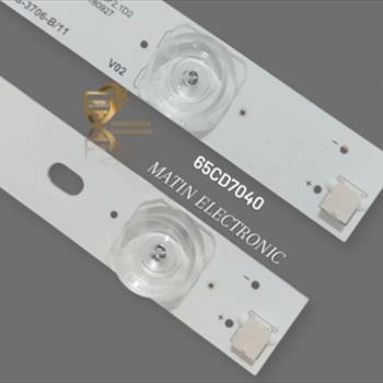 بکلایت سونیا : 65CD7060
