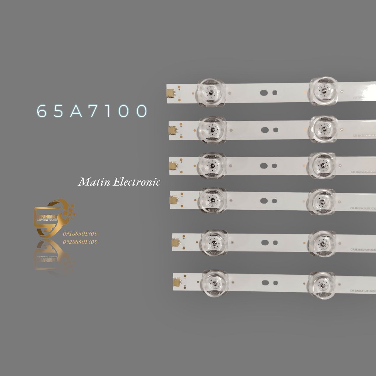 بکلایت هایسنس :   65A7100