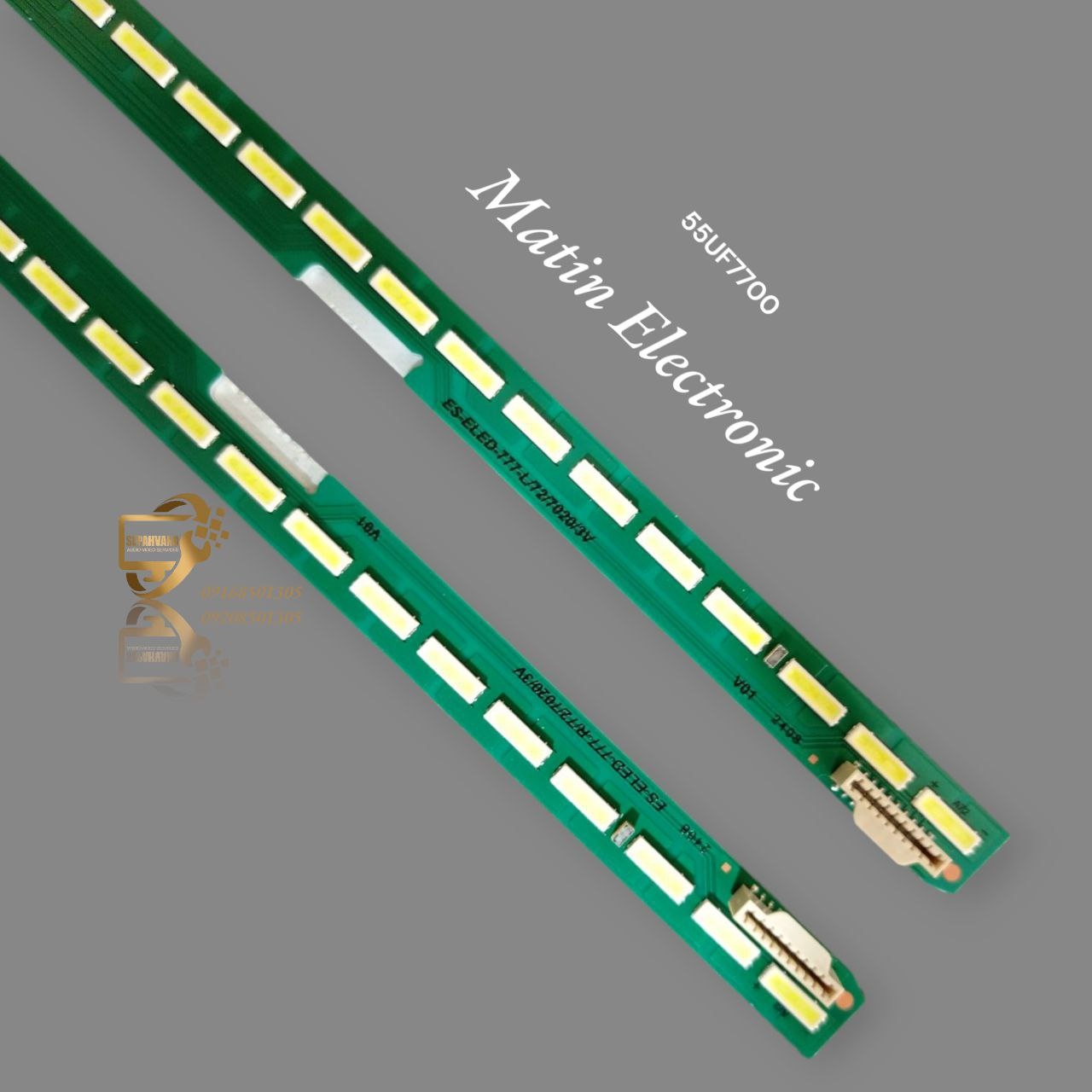 بکلایت الجی: 55uf77000
