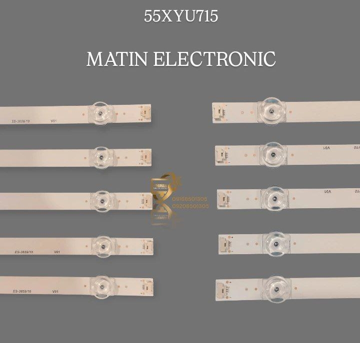 بکلایت ایکس ویژن: 55xyu715
