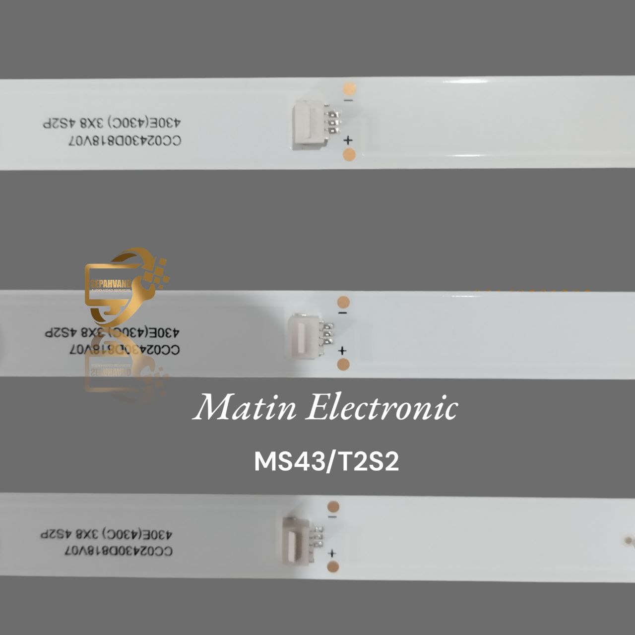 بکلایت مولتی استار :  43t2s2